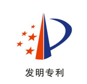 倍司德取得高新技術(shù)企業(yè)發(fā)明專(zhuān)利及實(shí)用新型專(zhuān)利申請(qǐng)